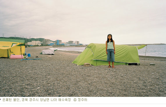 정주하의 사진 연작을 다시 읽는 법 70210f4542f9863d7987236f