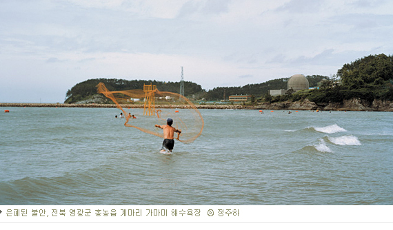 정주하의 사진 연작을 다시 읽는 법 d11137884fccaa8f8fb8e62c